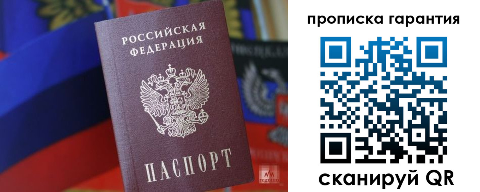 прописка иностранных граждан в Усть-Катаве