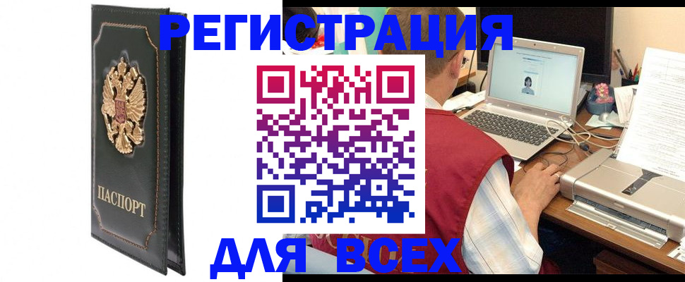 пропишу в квартире в Усть-Катаве