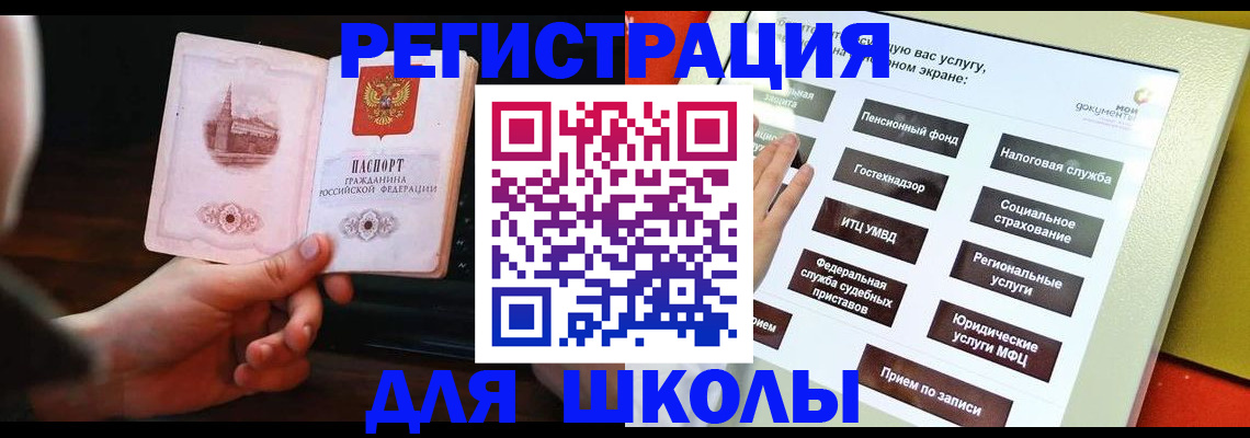 пропишу в квартире в Усть-Катаве